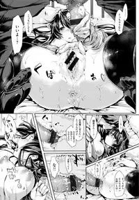 [Souji Hougu] SCANDAL! Limited Edition