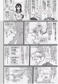 (C92) [Takotsuboya (TK)] Teitoku no Ketsudan Zettai Kokubouken (Kantai Collection -KanColle-)