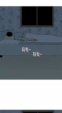 Hooker Ch.1-33 (English) (Ongoing)