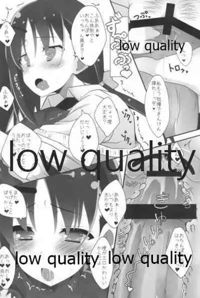 (C89) [SilverFox (Murasame Chiaki)] Mariu Hokubu Kyuushuu Saikyou no Yume 4 (Saki Achiga-hen)