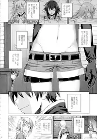 (C90) [40010 1-GO (40010Prototype)] CHOYQUZU! (Kono Subarashii Sekai ni Syukufuku o!)