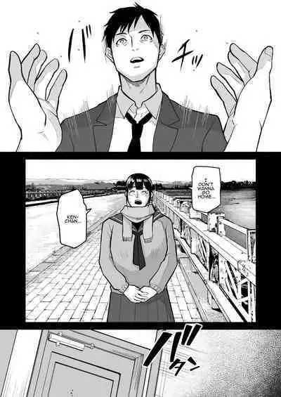 [Michinoku Mother (Mokichi)] Miho-chan, Kimi ga Suki datta. | Mihon-chan, I Loved You. [English] [ADTL]