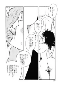 [Keno Yantarou] Hazukashii Kagaijugyou