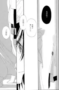 [APRICOT TEA] The last love letter presented to my dear only partner. (Code Geass)