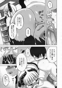 COMIC Megastore 2009-12