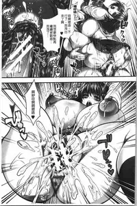 Nakadashi 100-nin Dekiru kana