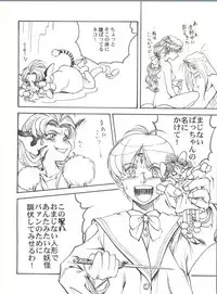 [Toufuya (Various)] Toufuya Juuichi-chou (Various)