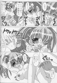 (CR32) [FREAKS (Various)] Kaikan Phrase (beatmania IIDX)