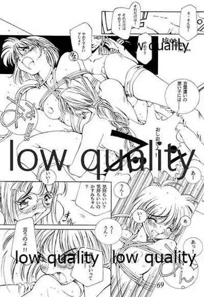 (C48) [無政府靴下同盟 (浅井直樹)] 禁忌 TABOO 原画集