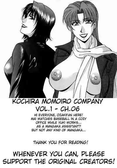 Kochira Momoiro Company Vol. 1 Ch. 1-9