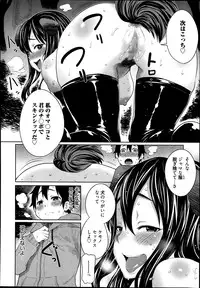 Manga Bangaichi 2013-09