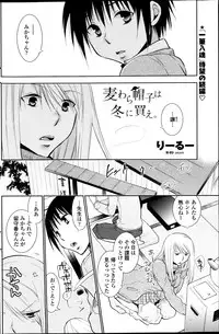 COMIC Penguin Club 2014-03