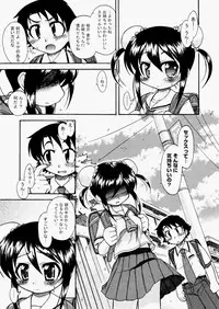 COMIC AUN 2010-08 Vol. 170 [Digital]