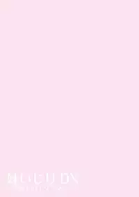 Imouto Ijiri DX ～ Hajimete no Ecstasy ～