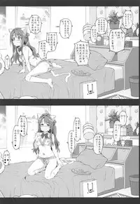 Let's bring a smile to you with a love letter.