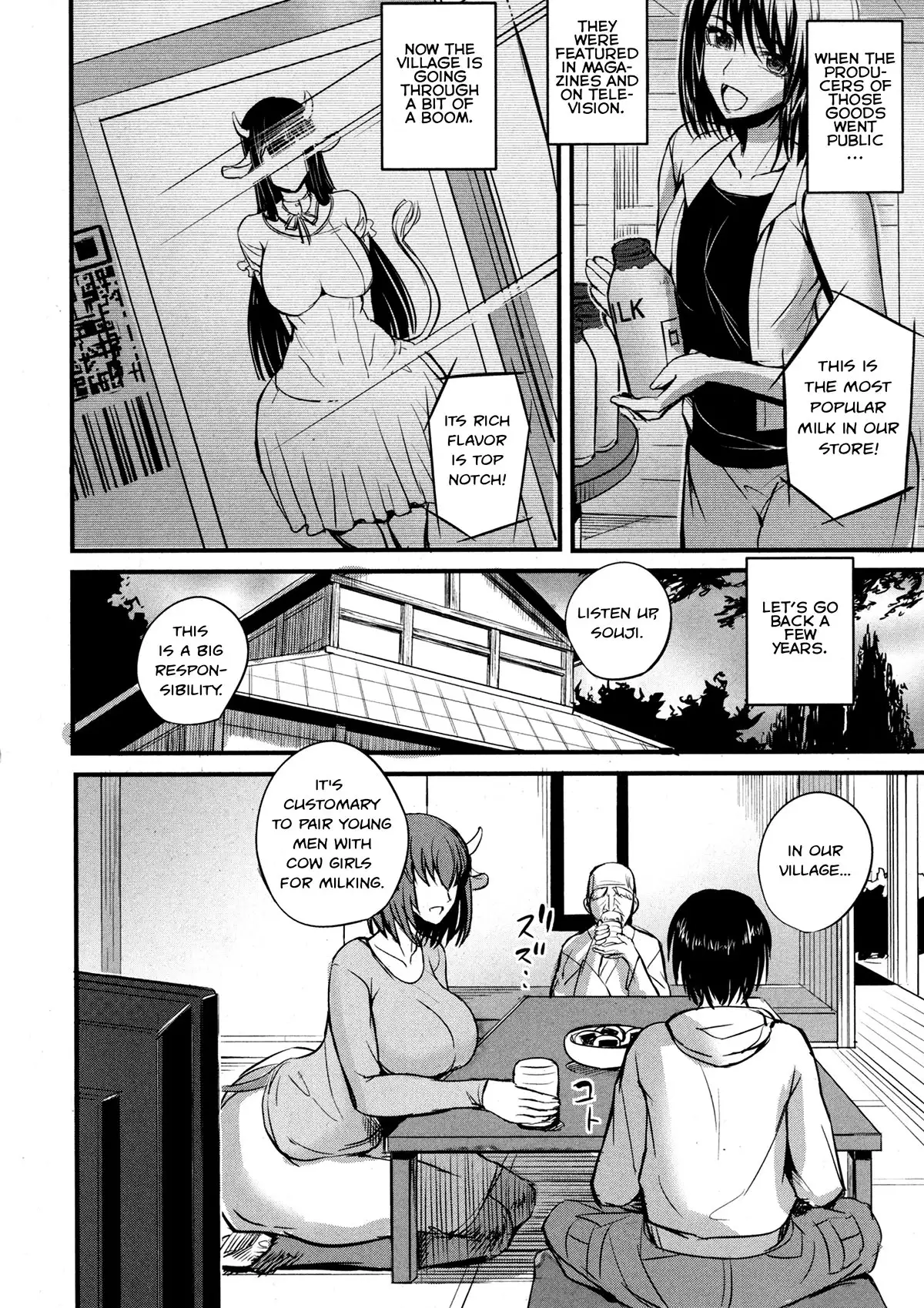 Cow Girl's Breast Massage