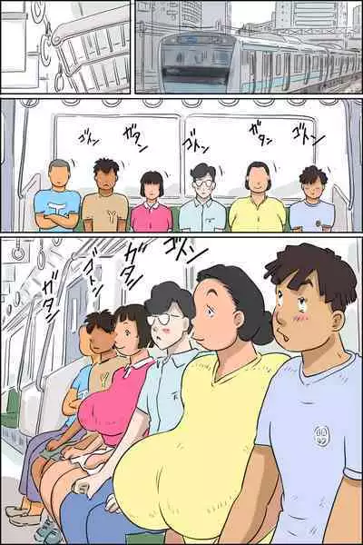 Maruyama-ka uminiiku no maki