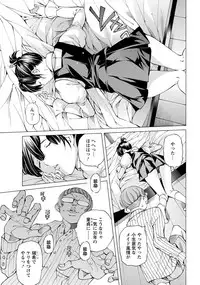 ANGEL Club 2018-12 [Digital]