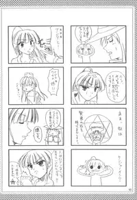 (C67) [Promised land, Hakkaisan (Tachibana Akari, Murakami Moe, Mya Katsuki)] GO★FIGHT★WIN!! XII (Ragnarok Online)