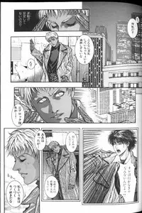 [Kotobuki Kazuki] Tenkai Kouro 2