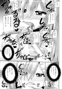 (SC64) [Mebius no Wa (Nyx)] Oshaburi KanMusu Hamakaze (Kantai Collection -KanColle-)