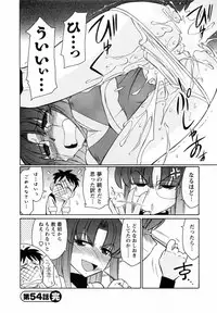 [Charlie Nishinaka] Cheers! 7