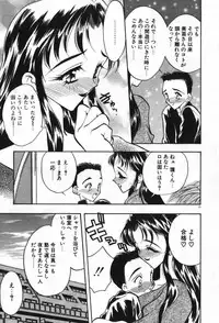 [Aura Seiji] Mayoeru Kohitsuji