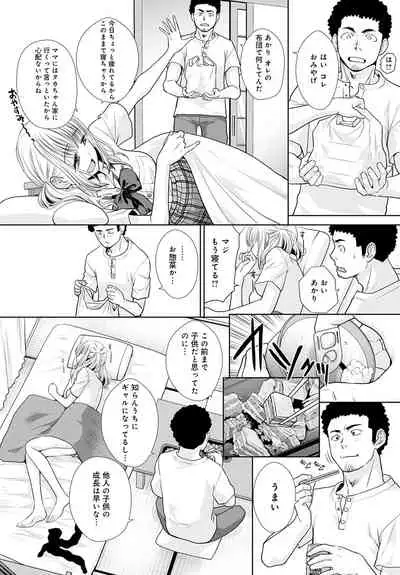 COMIC Anthurium 2021-08