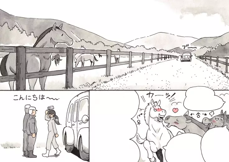 動物農莊 | Animal Farm