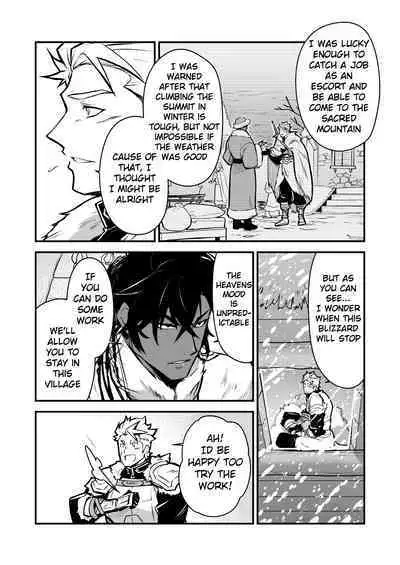 Kurotetsu no Yado Seidorei e to Otsu Kenshi | The Black Iron Inn: A Story of a Swordsman Who Becomes a Sex Slave