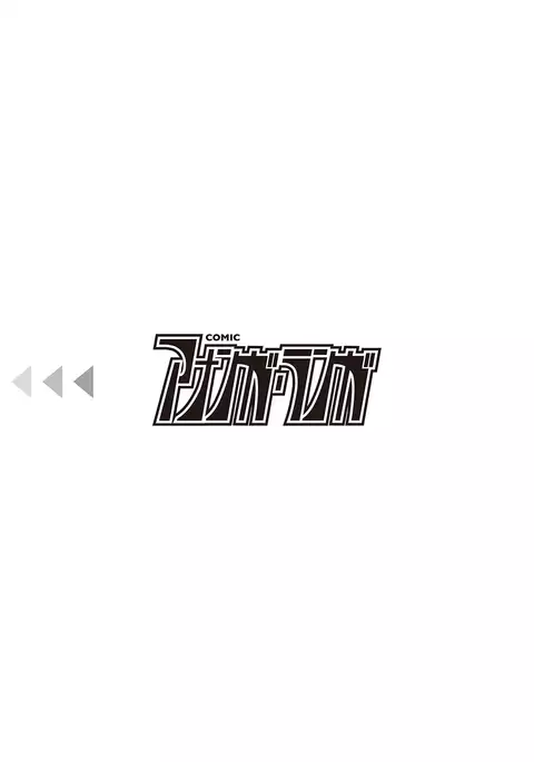 COMIC Ananga Ranga Vol. 20