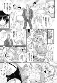 [Akiyama Kenta] Darakuen