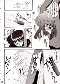 [Asanoya] Hotaru III (Sailor Moon)