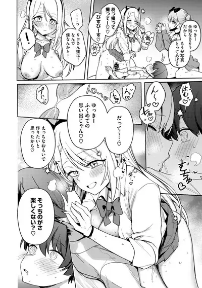 COMIC Megastore Vol. 11