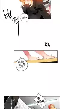 [Juder] Lilith`s Cord | 莉莉丝的脐带 Ch.1-31 [Chinese]