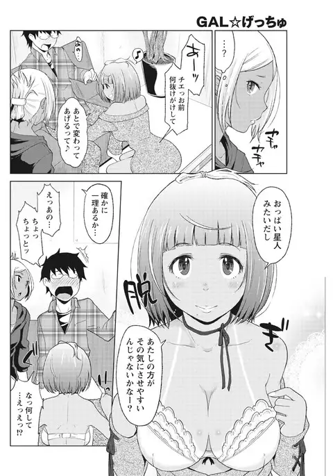 Monthly Vitaman 2017-04