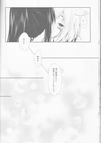 (C82) [Strawberry and Tea (Sagami Rin)] Yokubari Sweet Angel Betsubara! (D.Gray-man)