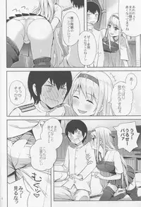 (C88) [Aoiten (Aoten)] adolescence 01 (Kantai Collection -KanColle-)