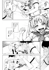 COMIC Megastore Alpha 2015-11