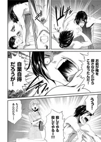 COMIC KURiBERON 2019-05 Vol. 79