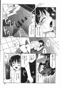 [Fuusen Club] Ryoujoku-ou - The Master of Fucking by Force