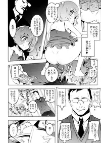 COMIC Megastore Alpha 2015-11