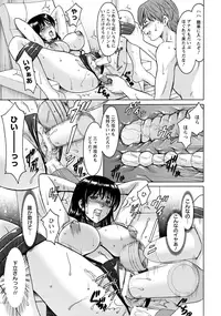 [Hoshino Ryuichi] Oshikake Byouin Kijouika Ch. 1-9