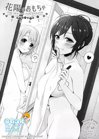 one woman brothel 楼凤 Ch.43-44