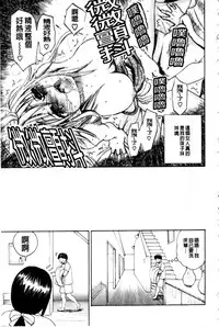 [Miyabi Tsuzuru] Haha no Naku Ie [Chinese]