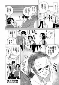 COMIC AUN 2006-06 Vol. 121