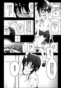 COMIC Megastore Alpha 2014-02