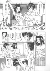 [Haduki Kazuhiro] Mana Musume