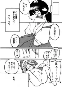 Social Dancing (ecoko)