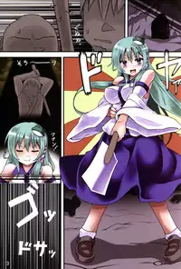 (Shuuki Reitaisai) [Kuro Lili no Heya (Various)] Kinbaku Miko Miko Emaki (Touhou Project)